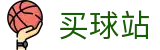 买球站 - 赛事预告与高光集锦